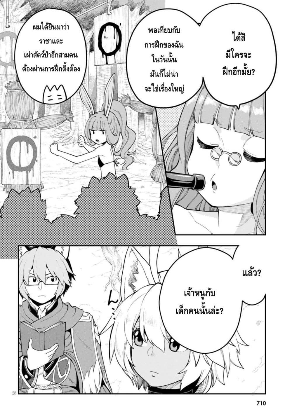Manga-lc-com อ่านมังงะ อ่านการ์ตูน ออนไลน์ ฟรี Konjiki no Moji Tsukai – Yuusha Yonin ni Makikomareta Unique Cheat ตอนที่ 1 2 3 4 5 6 7 8 9 10 11 12 13 14 ฟรี ไม่มีโฆษณา Manga-lc - อ่าน มังงะ อ่าน การ์ตูน ออนไลน์ อ่านมังงะ ฟรี