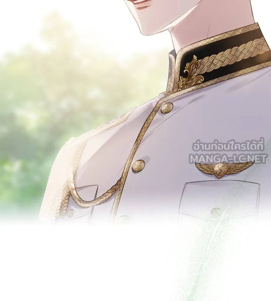 บาสเตียน ตอนที่ 23 รูปที่ 27