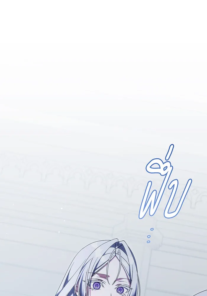 แกล้งตายให้หายแค้น ตอนที่ 35 รูปที่ 70