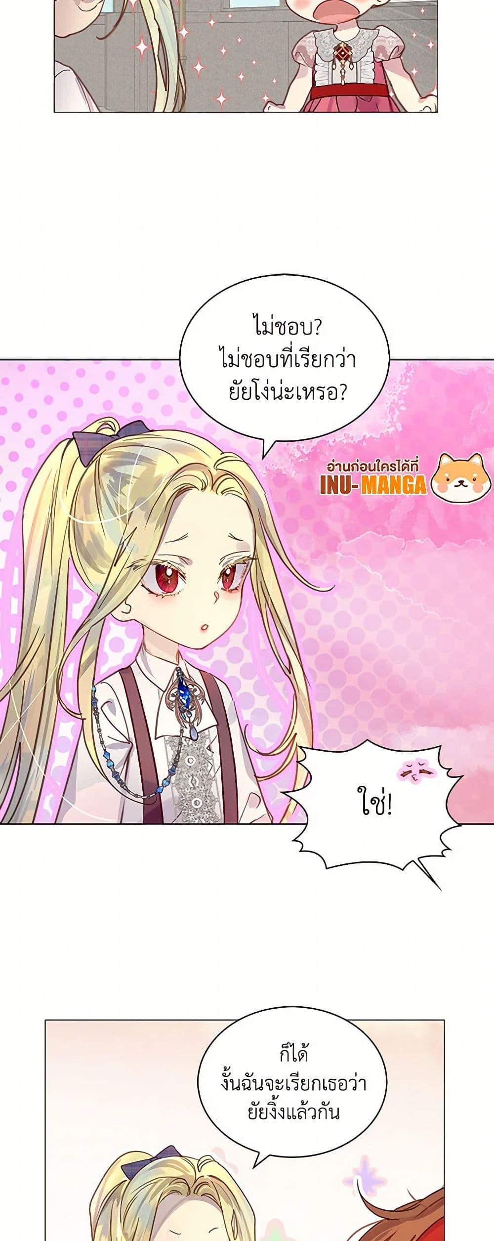 Manga-lc-com อ่านมังงะ อ่านการ์ตูน ออนไลน์ ฟรี Miss Not-So Sidekick ตอนที่ 1 2 3 4 5 6 7 8 9 10 11 12 13 14 ฟรี ไม่มีโฆษณา Manga-lc - อ่าน มังงะ อ่าน การ์ตูน ออนไลน์ อ่านมังงะ ฟรี
