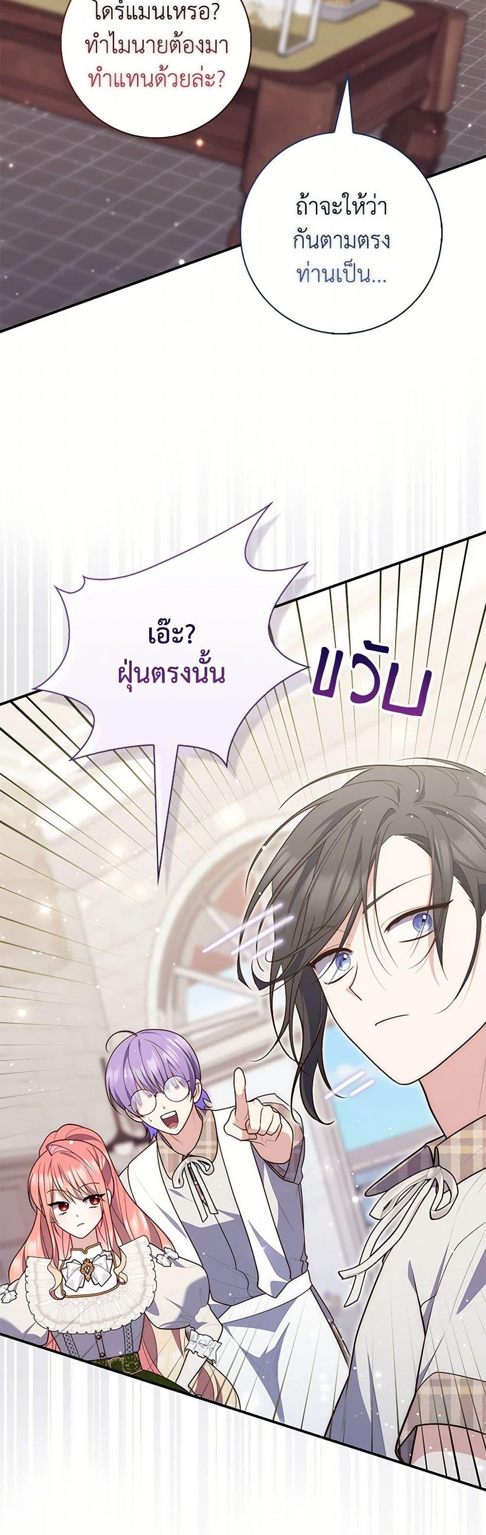 Manga-lc-com อ่านมังงะ อ่านการ์ตูน ออนไลน์ ฟรี Fortune-Telling Lady ตอนที่ 1 2 3 4 5 6 7 8 9 10 11 12 13 14 ฟรี ไม่มีโฆษณา Manga-lc - อ่าน มังงะ อ่าน การ์ตูน ออนไลน์ อ่านมังงะ ฟรี