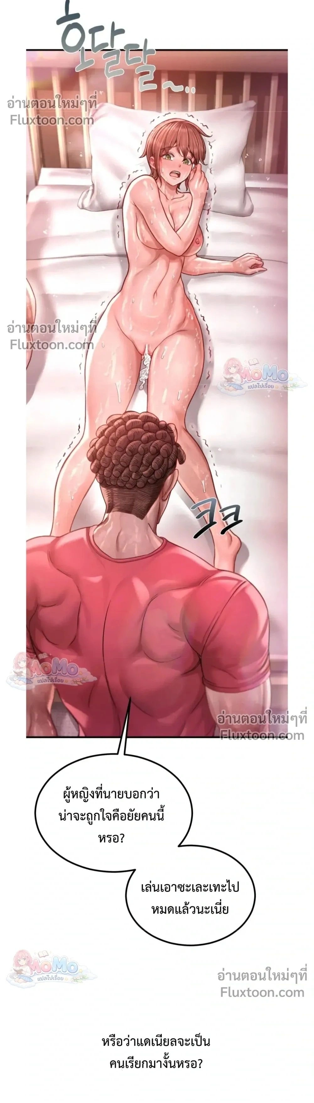 Doujin-Lc- อ่าน โดจิน มังฮวา เกาหลี ญี่ปุ่น จีน แปลไทย Sex! Sports คลับกีฬาสุดเสียว ตอนที่ 1 2 3 4 5 6 7 8 9 10 11 12 13 14 ฟรี ไม่มีโฆษณา อ่าน โดจิน Manhwa เกาหลี ญี่ปุ่น จีน เรามีครบ คัดมาให้เน้นๆ โดจิน 18+ รับประกันความฟินโดย  Doujin Lc