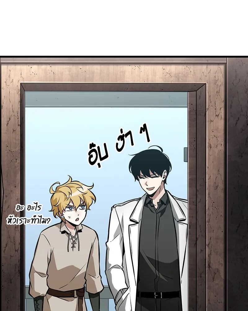 Omniscient Reader อ่านชะตาวันสิ้นโลก ตอนที่ 43 ดาบทลายนภา (3) รูปที่ 88