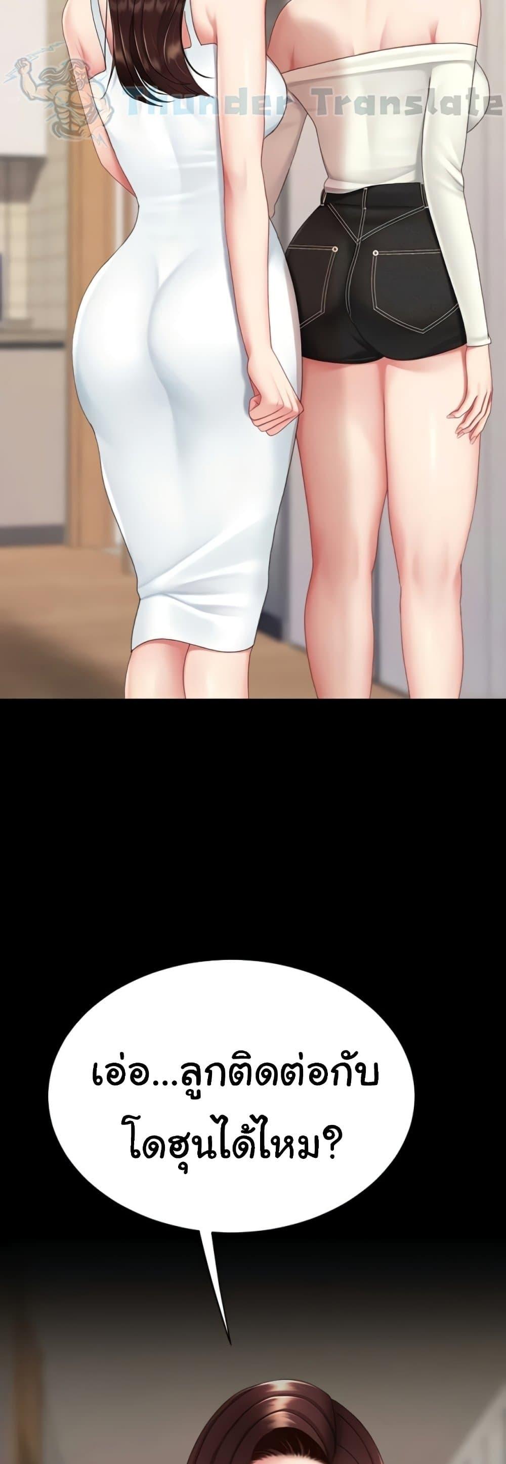 Doujin-Lc- อ่าน โดจิน มังฮวา เกาหลี ญี่ปุ่น จีน แปลไทย Go Ahead, Mom ตอนที่ 1 2 3 4 5 6 7 8 9 10 11 12 13 14 ฟรี ไม่มีโฆษณา อ่าน โดจิน Manhwa เกาหลี ญี่ปุ่น จีน เรามีครบ คัดมาให้เน้นๆ โดจิน 18+ รับประกันความฟินโดย  Doujin Lc