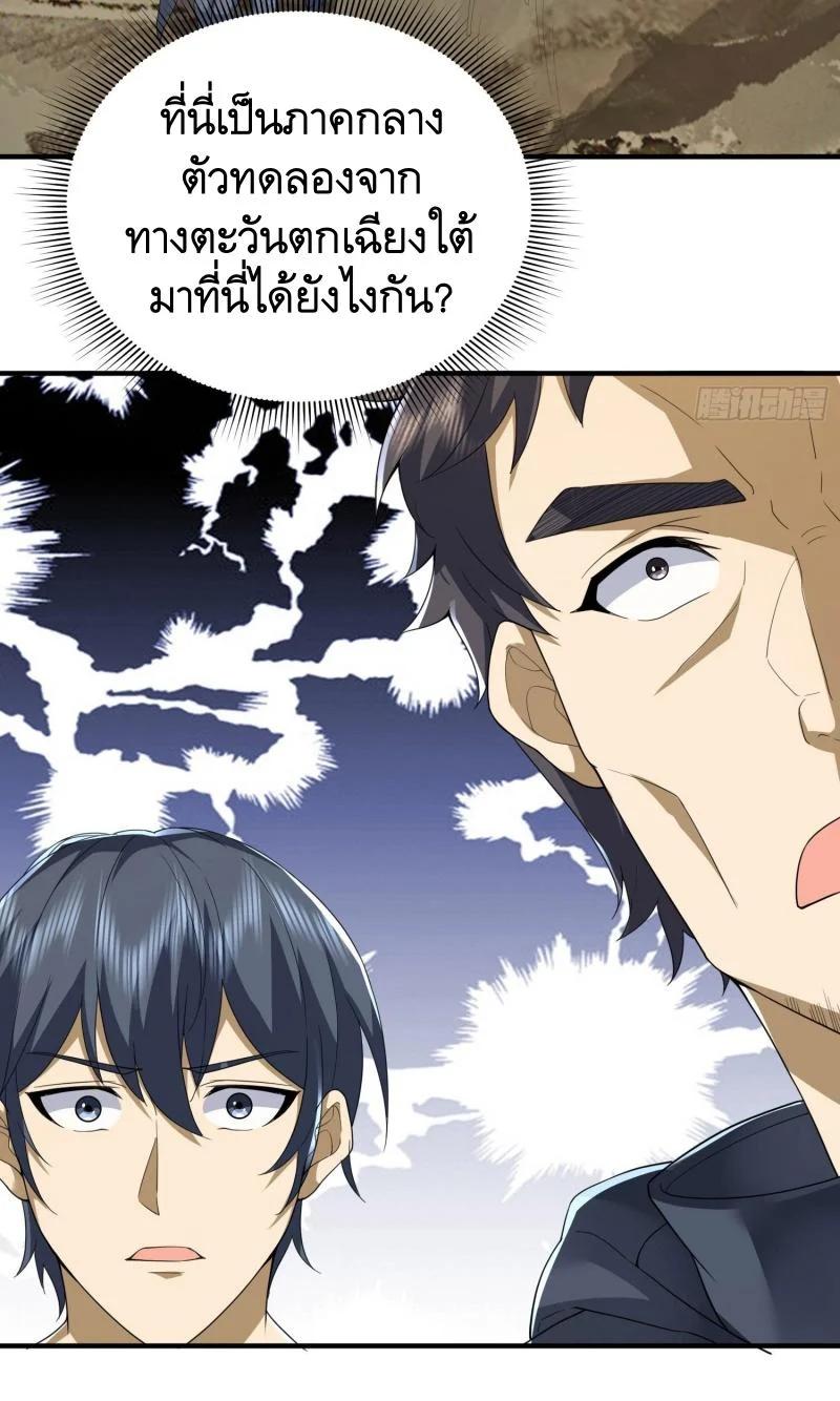 Manga-lc-com อ่านมังงะ อ่านการ์ตูน ออนไลน์ ฟรี The First Order ตอนที่ 1 2 3 4 5 6 7 8 9 10 11 12 13 14 ฟรี ไม่มีโฆษณา Manga-lc - อ่าน มังงะ อ่าน การ์ตูน ออนไลน์ อ่านมังงะ ฟรี