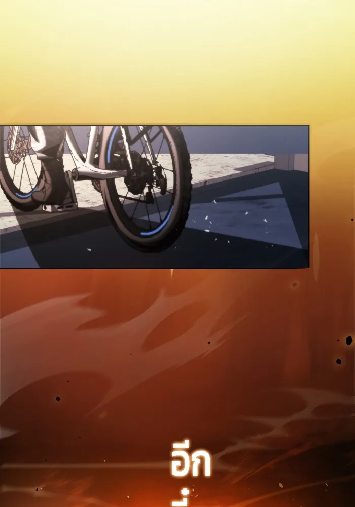 โกดังลับหลังโลกแตก ตอนที่ 2 รูปที่ 152