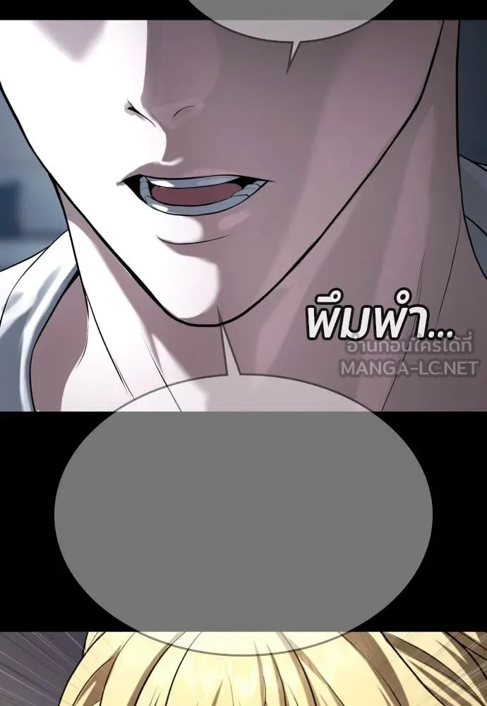 คูเซรา ตอนที่ 38 รูปที่ 129