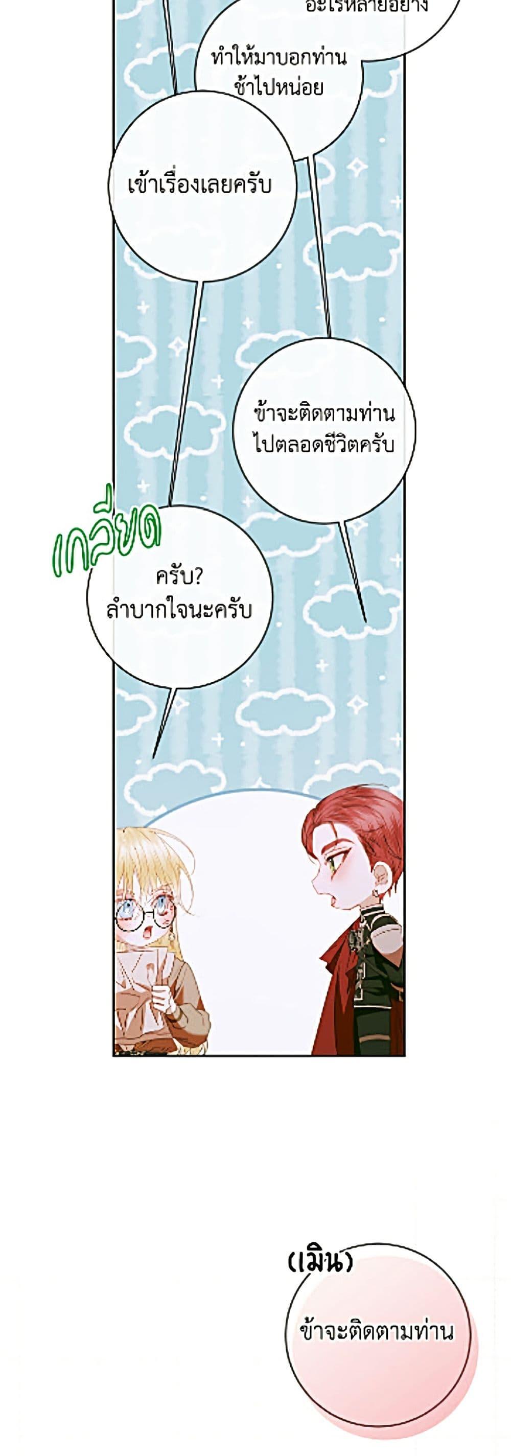 Manga-lc-com อ่านมังงะ อ่านการ์ตูน ออนไลน์ ฟรี Becoming The Villain’s Family ตอนที่ 1 2 3 4 5 6 7 8 9 10 11 12 13 14 ฟรี ไม่มีโฆษณา Manga-lc - อ่าน มังงะ อ่าน การ์ตูน ออนไลน์ อ่านมังงะ ฟรี