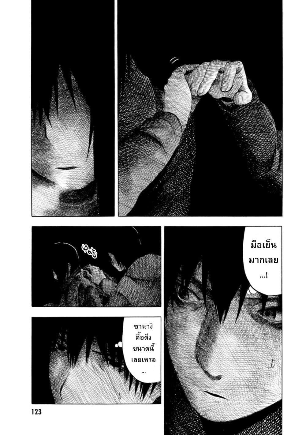 Manga-lc-com อ่านมังงะ อ่านการ์ตูน ออนไลน์ ฟรี Koisuru Kiseichuu ตอนที่ 1 2 3 4 5 6 7 8 9 10 11 12 13 14 ฟรี ไม่มีโฆษณา Manga-lc - อ่าน มังงะ อ่าน การ์ตูน ออนไลน์ อ่านมังงะ ฟรี