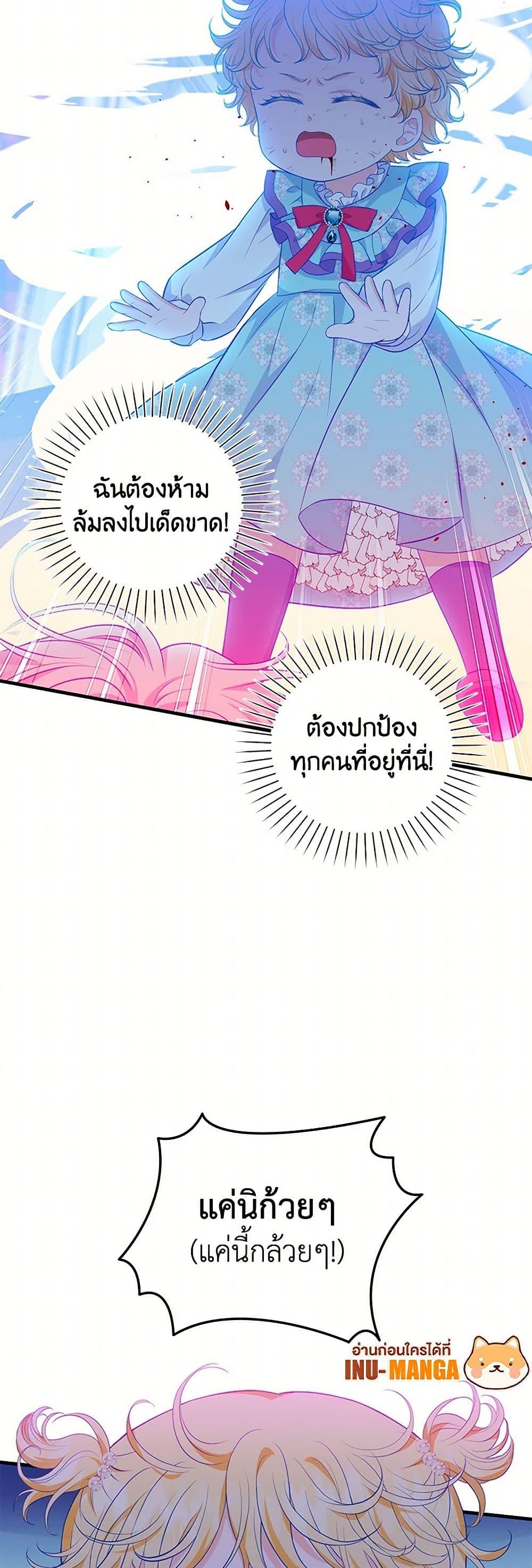 Manga-lc-com อ่านมังงะ อ่านการ์ตูน ออนไลน์ ฟรี The S-Class Baby Princess Is Too Powerful ตอนที่ 1 2 3 4 5 6 7 8 9 10 11 12 13 14 ฟรี ไม่มีโฆษณา Manga-lc - อ่าน มังงะ อ่าน การ์ตูน ออนไลน์ อ่านมังงะ ฟรี