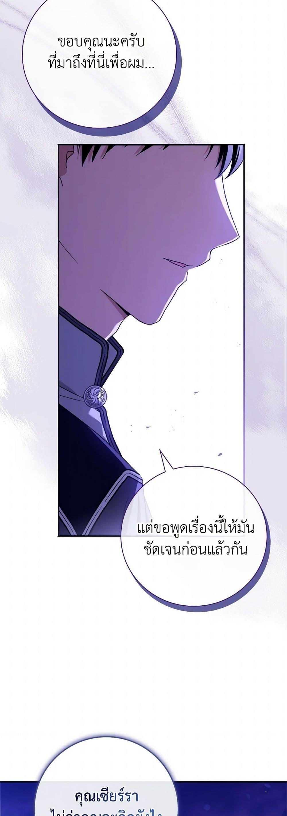 Manga-lc-com อ่านมังงะ อ่านการ์ตูน ออนไลน์ ฟรี I Went On Strike Because It Was A Time Limit ตอนที่ 1 2 3 4 5 6 7 8 9 10 11 12 13 14 ฟรี ไม่มีโฆษณา Manga-lc - อ่าน มังงะ อ่าน การ์ตูน ออนไลน์ อ่านมังงะ ฟรี