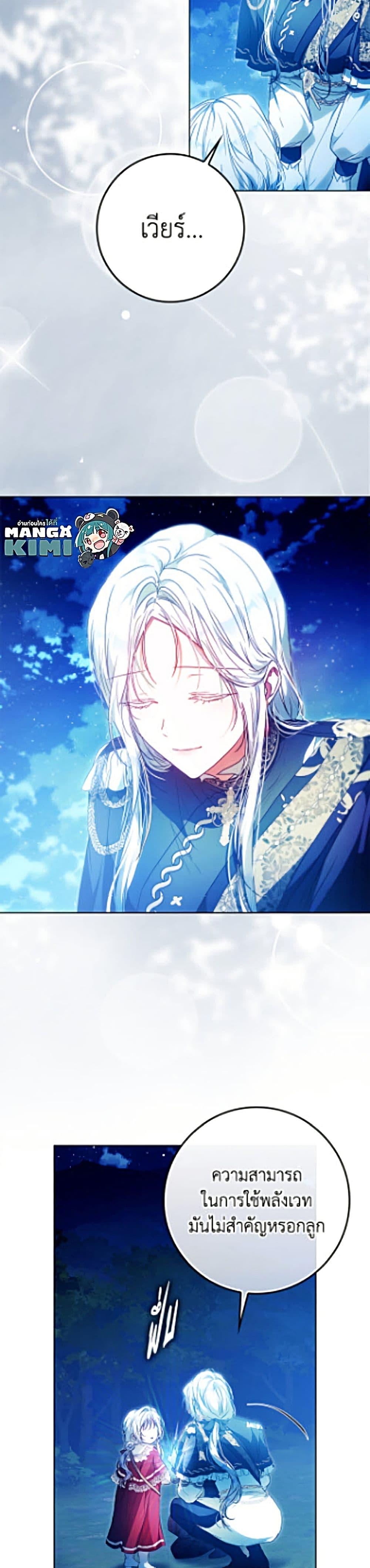 Manga-lc-com อ่านมังงะ อ่านการ์ตูน ออนไลน์ ฟรี I Became the Wife of the Male Lead ตอนที่ 1 2 3 4 5 6 7 8 9 10 11 12 13 14 ฟรี ไม่มีโฆษณา Manga-lc - อ่าน มังงะ อ่าน การ์ตูน ออนไลน์ อ่านมังงะ ฟรี