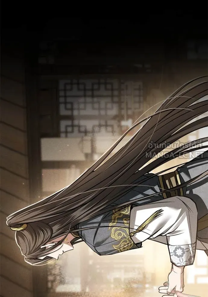 ยามหมาป่าทมิฬ ตอนที่ 59 รูปที่ 144