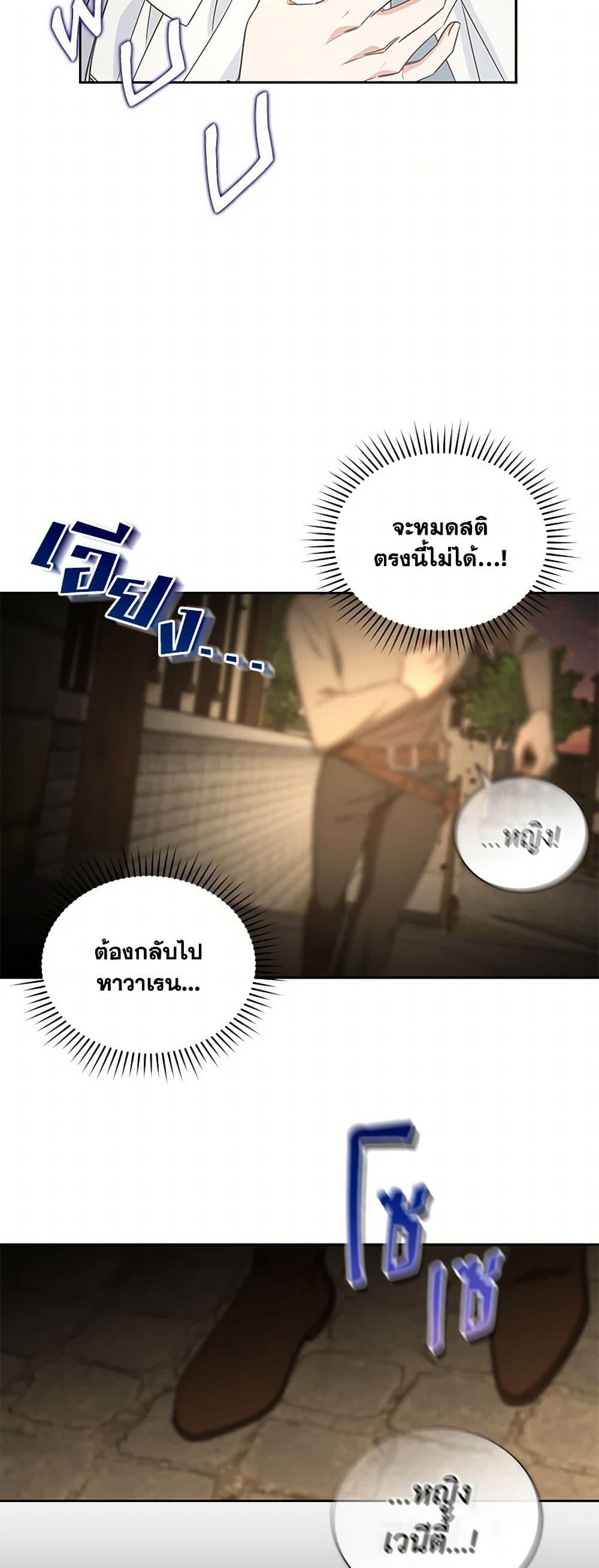 Manga-lc-com อ่านมังงะ อ่านการ์ตูน ออนไลน์ ฟรี I’ll Change My Fate To Be Executed ตอนที่ 1 2 3 4 5 6 7 8 9 10 11 12 13 14 ฟรี ไม่มีโฆษณา Manga-lc - อ่าน มังงะ อ่าน การ์ตูน ออนไลน์ อ่านมังงะ ฟรี