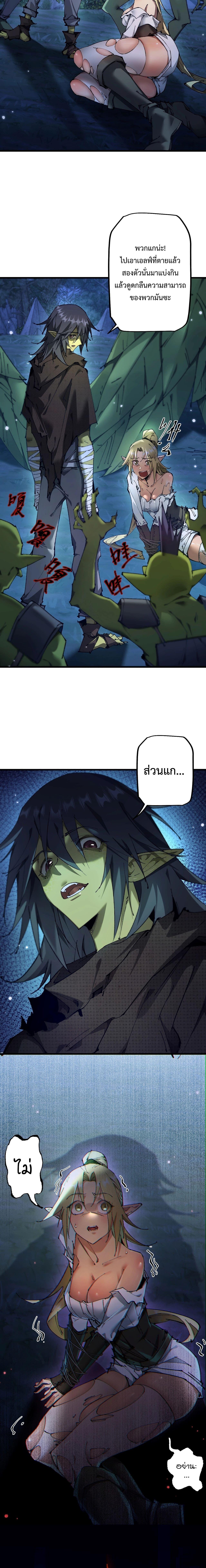 Manga-lc-com อ่านมังงะ อ่านการ์ตูน ออนไลน์ ฟรี From Goblin to Goblin God ตอนที่ 1 2 3 4 5 6 7 8 9 10 11 12 13 14 ฟรี ไม่มีโฆษณา Manga-lc - อ่าน มังงะ อ่าน การ์ตูน ออนไลน์ อ่านมังงะ ฟรี