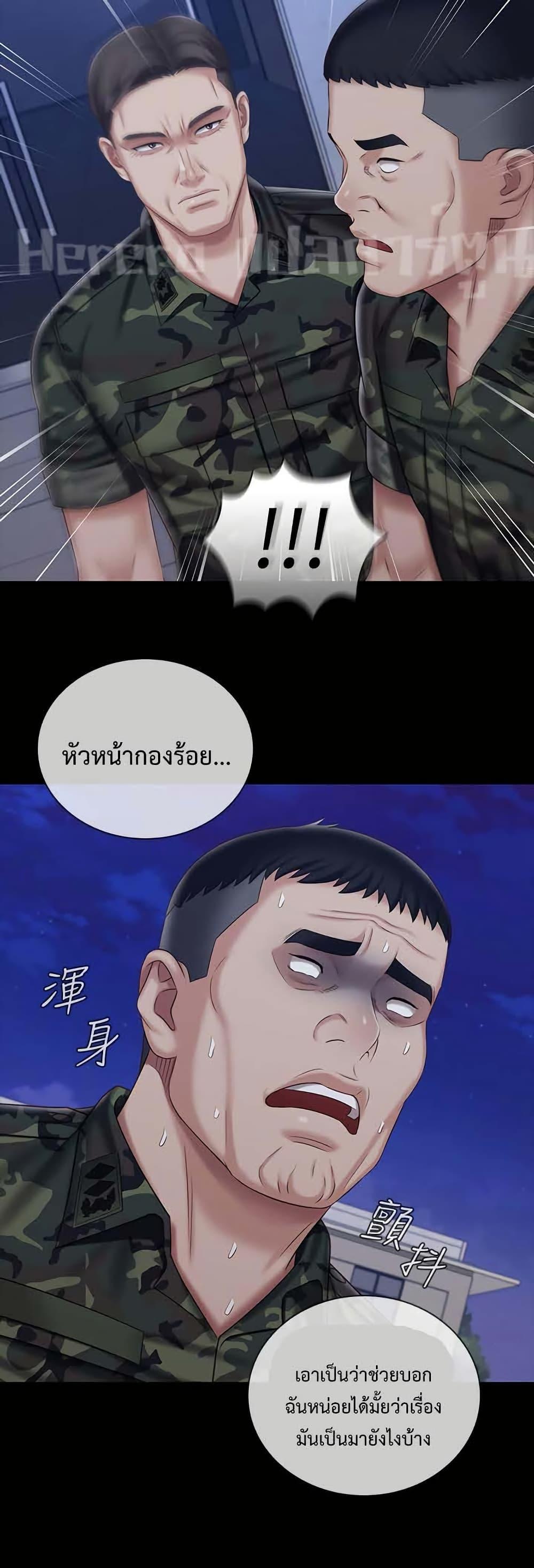 Doujin-Lc- อ่าน โดจิน มังฮวา เกาหลี ญี่ปุ่น จีน แปลไทย My Sister’s Duty ตอนที่ 1 2 3 4 5 6 7 8 9 10 11 12 13 14 ฟรี ไม่มีโฆษณา อ่าน โดจิน Manhwa เกาหลี ญี่ปุ่น จีน เรามีครบ คัดมาให้เน้นๆ โดจิน 18+ รับประกันความฟินโดย  Doujin Lc