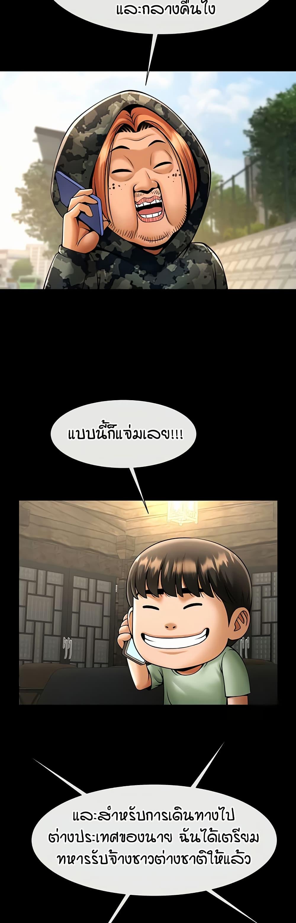 Doujin-Lc- อ่าน โดจิน มังฮวา เกาหลี ญี่ปุ่น จีน แปลไทย The Cheat Hitter ตอนที่ 1 2 3 4 5 6 7 8 9 10 11 12 13 14 ฟรี ไม่มีโฆษณา อ่าน โดจิน Manhwa เกาหลี ญี่ปุ่น จีน เรามีครบ คัดมาให้เน้นๆ โดจิน 18+ รับประกันความฟินโดย  Doujin Lc