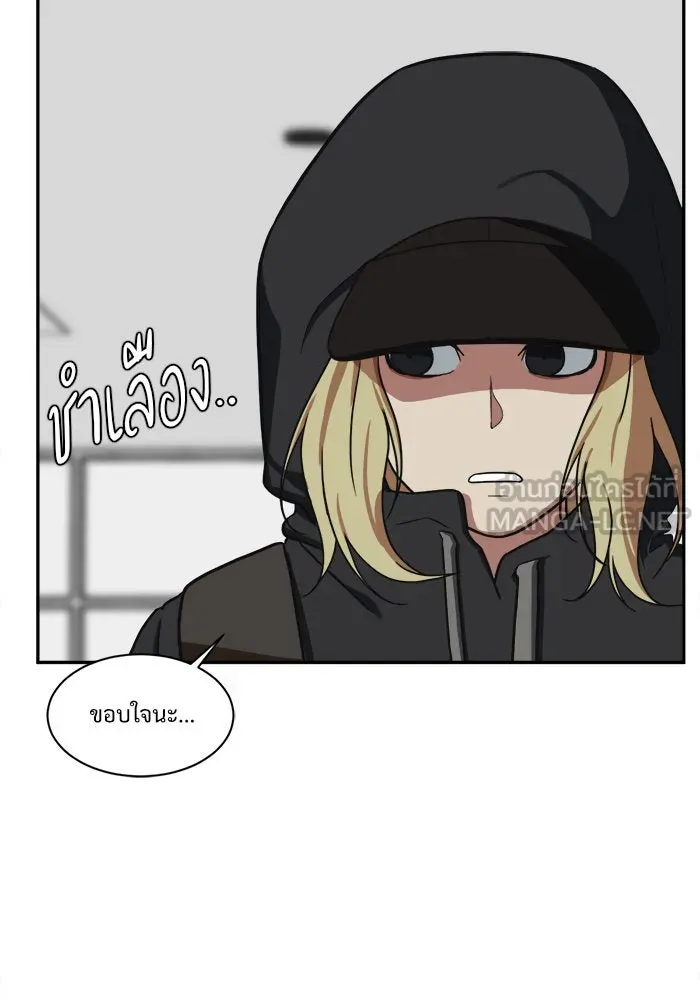 ช่วยเปลี่ยนฉันที ตอนที่ 27. จองฮย็อนจู 13 รูปที่ 111