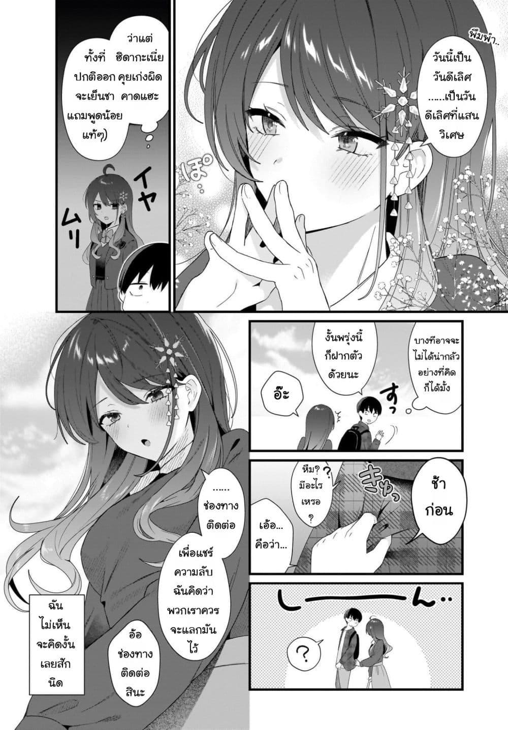Manga-lc-com อ่านมังงะ อ่านการ์ตูน ออนไลน์ ฟรี Shujinkou no Osananajimi ga, Wakiyaku no Ore ni Gui Gui Kuru ตอนที่ 1 2 3 4 5 6 7 8 9 10 11 12 13 14 ฟรี ไม่มีโฆษณา Manga-lc - อ่าน มังงะ อ่าน การ์ตูน ออนไลน์ อ่านมังงะ ฟรี
