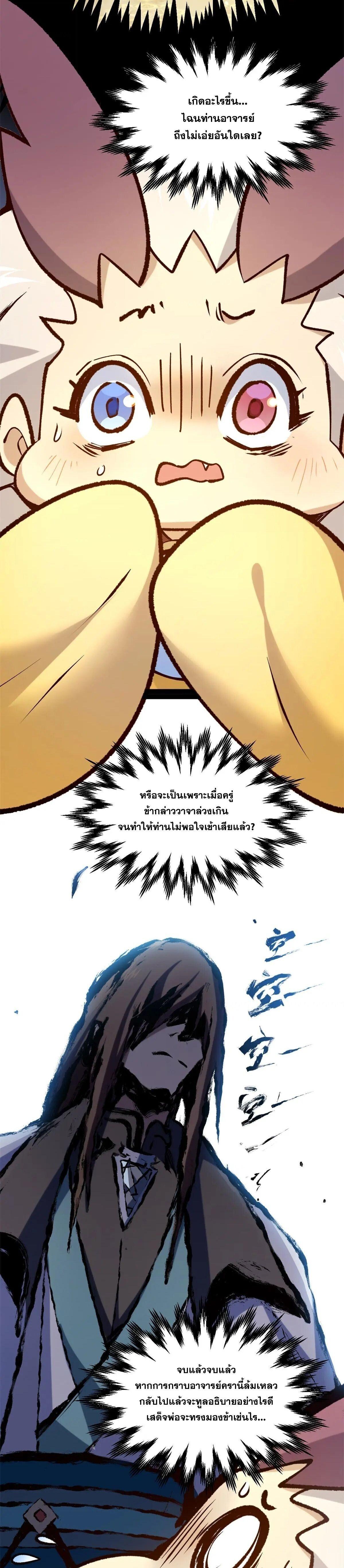 Manga-lc-com อ่านมังงะ อ่านการ์ตูน ออนไลน์ ฟรี Top Tier Providence ตอนที่ 1 2 3 4 5 6 7 8 9 10 11 12 13 14 ฟรี ไม่มีโฆษณา Manga-lc - อ่าน มังงะ อ่าน การ์ตูน ออนไลน์ อ่านมังงะ ฟรี