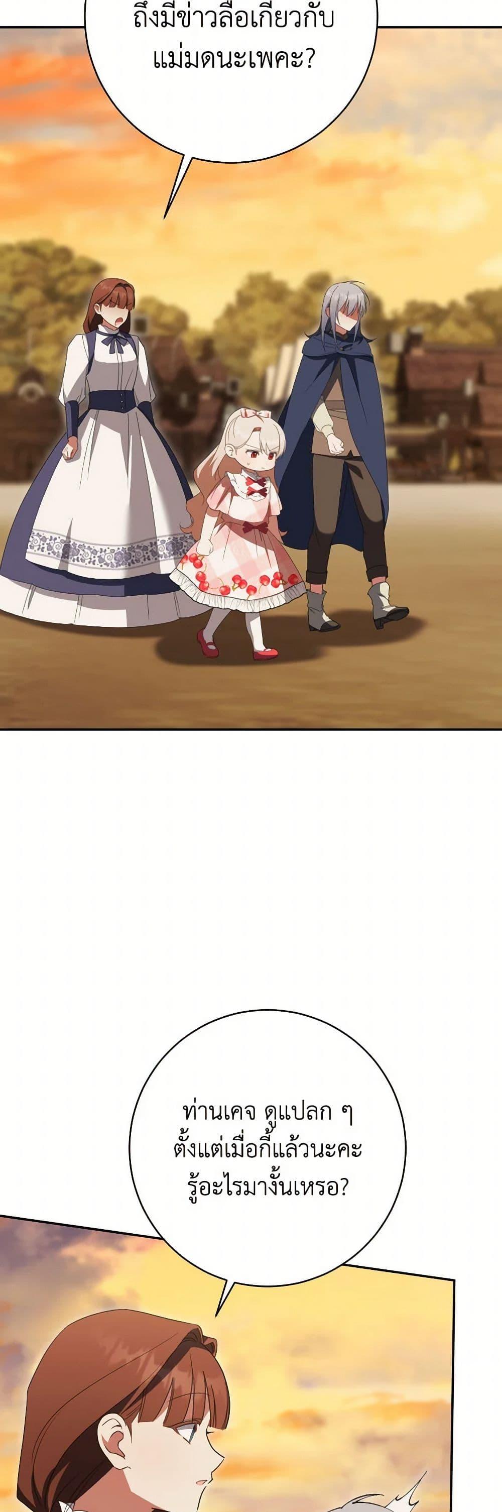 Manga-lc-com อ่านมังงะ อ่านการ์ตูน ออนไลน์ ฟรี The Wicked Little Princess ตอนที่ 1 2 3 4 5 6 7 8 9 10 11 12 13 14 ฟรี ไม่มีโฆษณา Manga-lc - อ่าน มังงะ อ่าน การ์ตูน ออนไลน์ อ่านมังงะ ฟรี