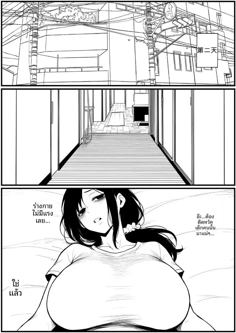 Doujin-Lc- อ่าน โดจิน มังฮวา เกาหลี ญี่ปุ่น จีน แปลไทย คุณเเม่ที่เปียกชุ่ม [Pikuchin] ตอนที่ 1 2 3 4 5 6 7 8 9 10 11 12 13 14 ฟรี ไม่มีโฆษณา อ่าน โดจิน Manhwa เกาหลี ญี่ปุ่น จีน เรามีครบ คัดมาให้เน้นๆ โดจิน 18+ รับประกันความฟินโดย  Doujin Lc