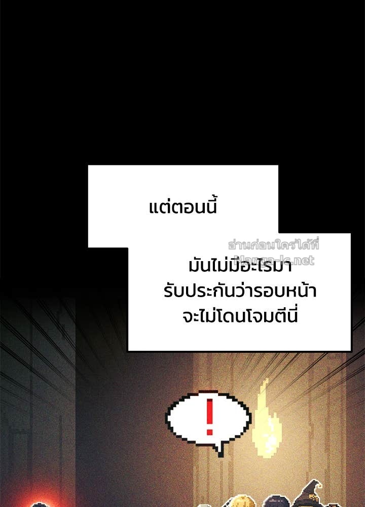 Doujin-Lc- อ่าน โดจิน มังฮวา เกาหลี ญี่ปุ่น จีน แปลไทย ผู้พิชิตเกมป้องกันฐาน ตอนที่ 1 2 3 4 5 6 7 8 9 10 11 12 13 14 ฟรี ไม่มีโฆษณา อ่าน โดจิน Manhwa เกาหลี ญี่ปุ่น จีน เรามีครบ คัดมาให้เน้นๆ โดจิน 18+ รับประกันความฟินโดย Doujin Lc