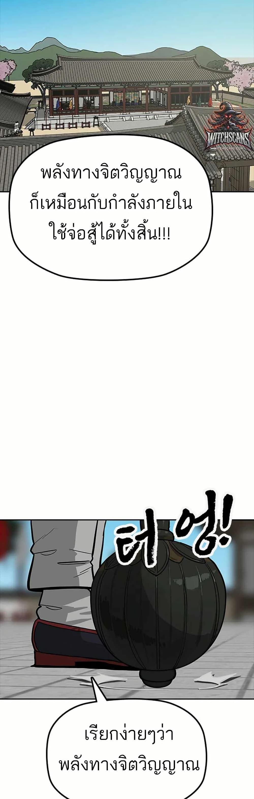 Manga-lc-com อ่านมังงะ อ่านการ์ตูน ออนไลน์ ฟรี Grim Reaper Master of the Underworld ตอนที่ 1 2 3 4 5 6 7 8 9 10 11 12 13 14 ฟรี ไม่มีโฆษณา Manga-lc - อ่าน มังงะ อ่าน การ์ตูน ออนไลน์ อ่านมังงะ ฟรี