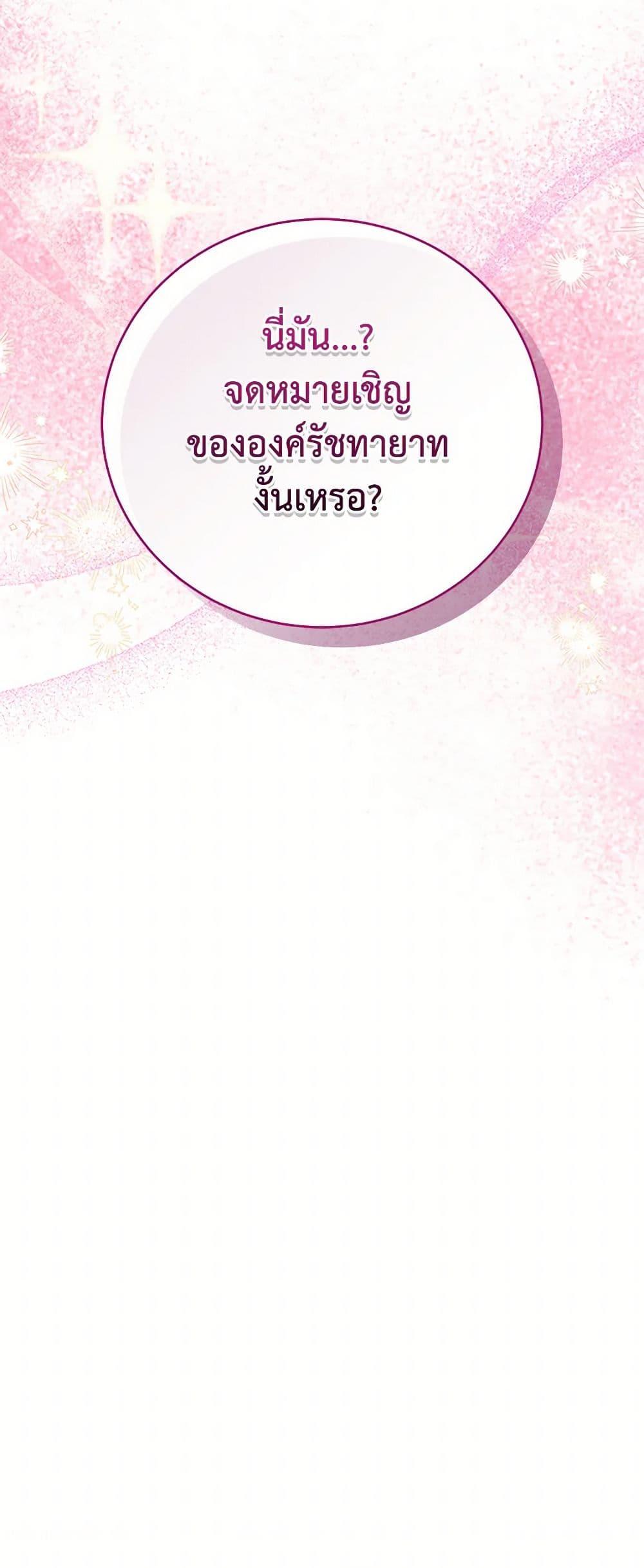 Manga-lc-com อ่านมังงะ อ่านการ์ตูน ออนไลน์ ฟรี I’ll Become the Mother of the Hero ตอนที่ 1 2 3 4 5 6 7 8 9 10 11 12 13 14 ฟรี ไม่มีโฆษณา Manga-lc - อ่าน มังงะ อ่าน การ์ตูน ออนไลน์ อ่านมังงะ ฟรี