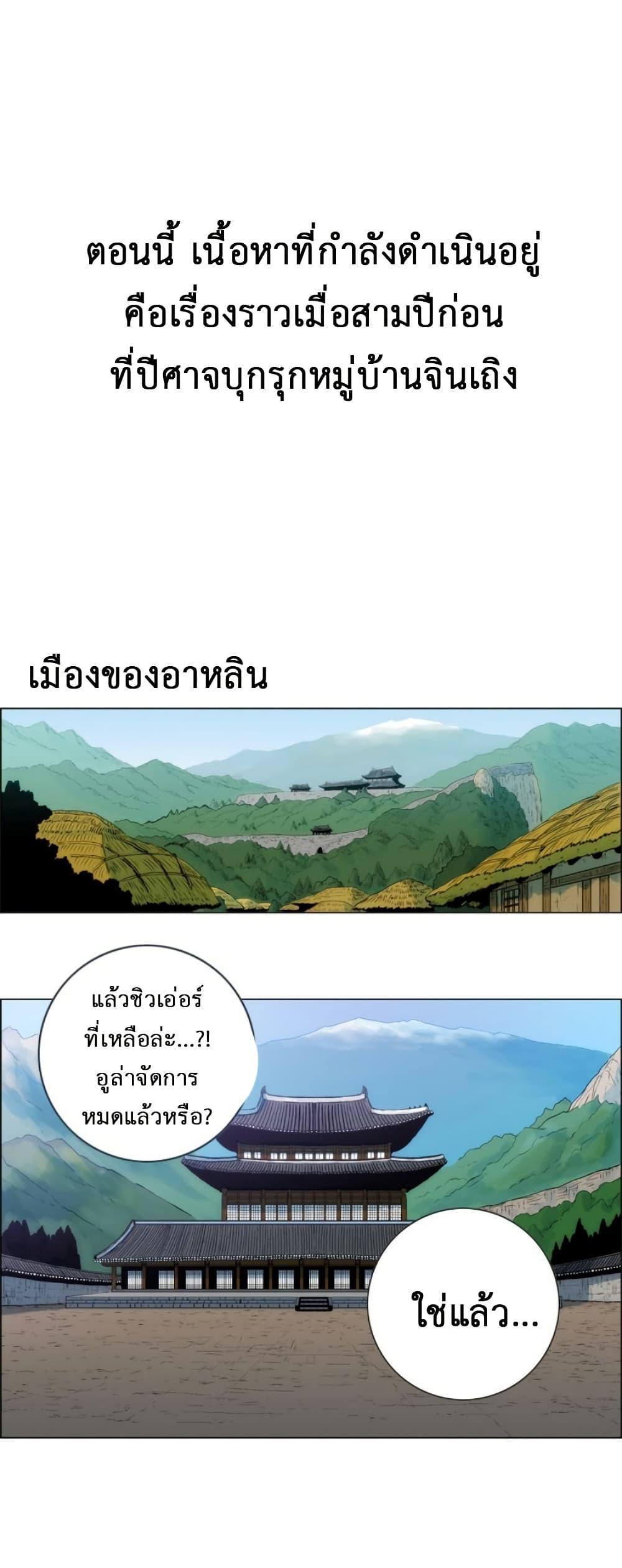 Manga-lc-com อ่านมังงะ อ่านการ์ตูน ออนไลน์ ฟรี Tiger Brother ตอนที่ 1 2 3 4 5 6 7 8 9 10 11 12 13 14 ฟรี ไม่มีโฆษณา Manga-lc - อ่าน มังงะ อ่าน การ์ตูน ออนไลน์ อ่านมังงะ ฟรี