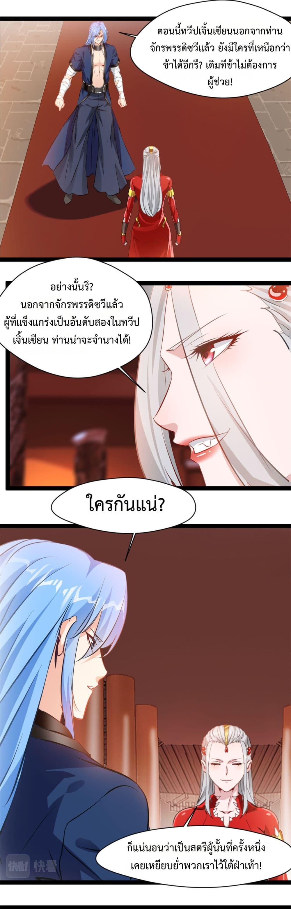 Manga-lc-com อ่านมังงะ อ่านการ์ตูน ออนไลน์ ฟรี Peerless Ancient ตำนานปรัมปราไร้เทียมทาน ตอนที่ 1 2 3 4 5 6 7 8 9 10 11 12 13 14 ฟรี ไม่มีโฆษณา Manga-lc - อ่าน มังงะ อ่าน การ์ตูน ออนไลน์ อ่านมังงะ ฟรี
