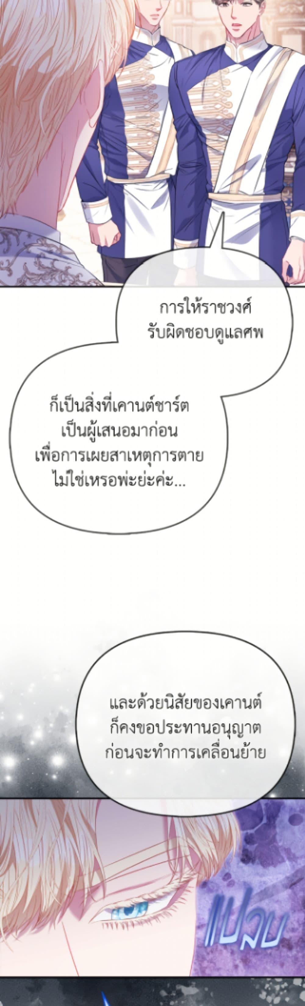 Manga-lc-com อ่านมังงะ อ่านการ์ตูน ออนไลน์ ฟรี I’m the Princess of All ตอนที่ 1 2 3 4 5 6 7 8 9 10 11 12 13 14 ฟรี ไม่มีโฆษณา Manga-lc - อ่าน มังงะ อ่าน การ์ตูน ออนไลน์ อ่านมังงะ ฟรี