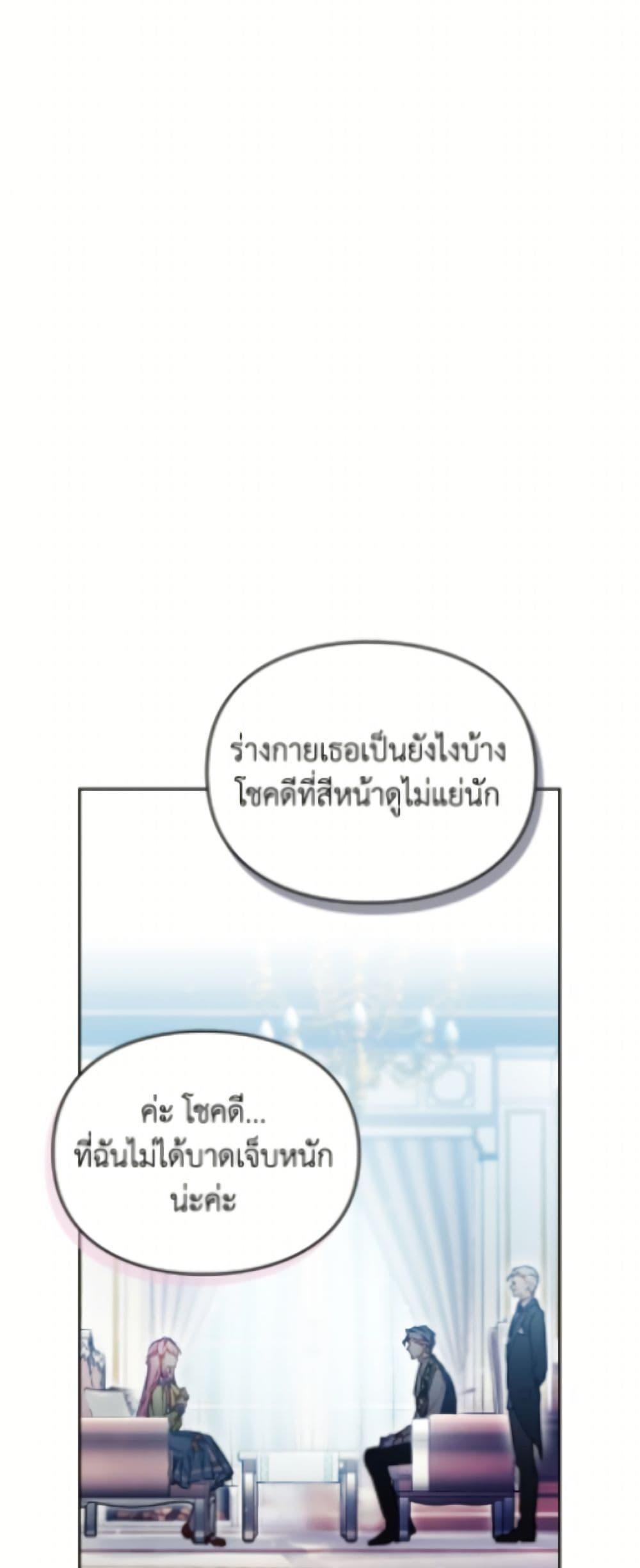 Manga-lc-com อ่านมังงะ อ่านการ์ตูน ออนไลน์ ฟรี Death Is The Only Ending For The Villainess ตอนที่ 1 2 3 4 5 6 7 8 9 10 11 12 13 14 ฟรี ไม่มีโฆษณา Manga-lc - อ่าน มังงะ อ่าน การ์ตูน ออนไลน์ อ่านมังงะ ฟรี