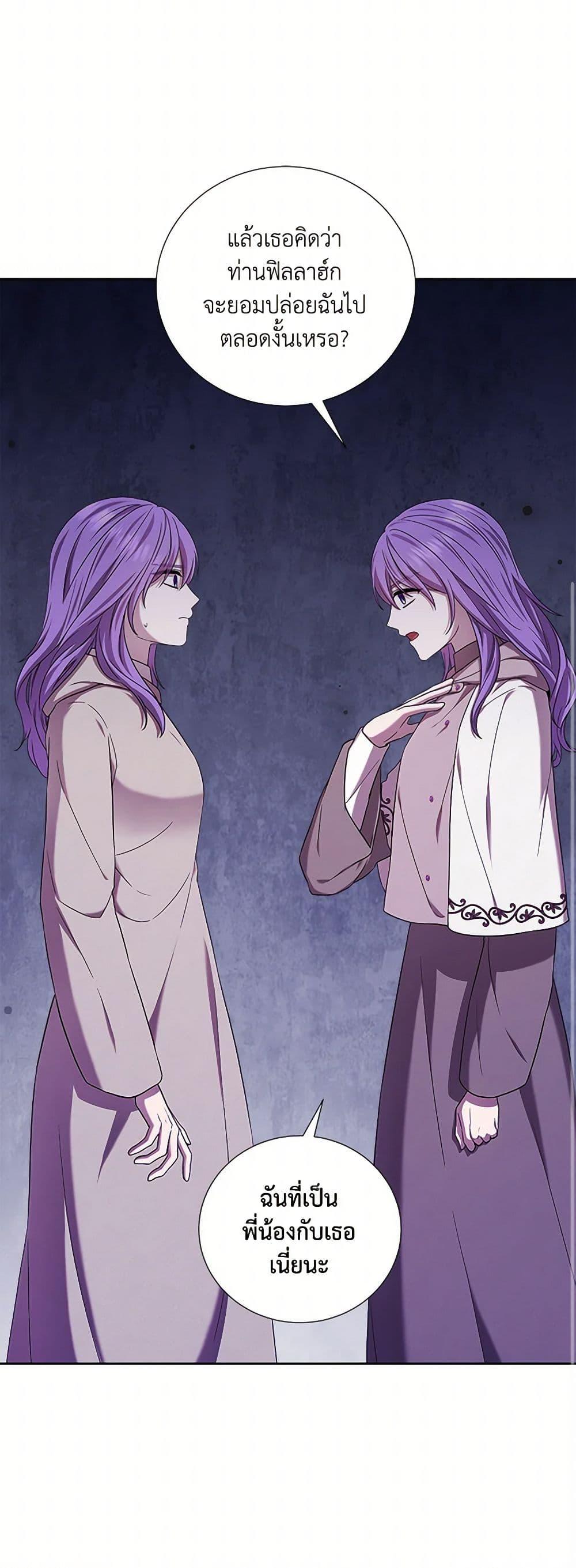 Manga-lc-com อ่านมังงะ อ่านการ์ตูน ออนไลน์ ฟรี To My Beloved Foe ตอนที่ 1 2 3 4 5 6 7 8 9 10 11 12 13 14 ฟรี ไม่มีโฆษณา Manga-lc - อ่าน มังงะ อ่าน การ์ตูน ออนไลน์ อ่านมังงะ ฟรี