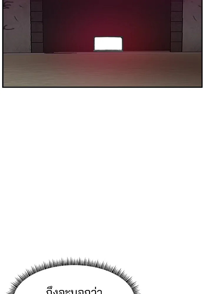 ห้องเรียนสาวแสบ ตอนที่ 21 รูปที่ 7