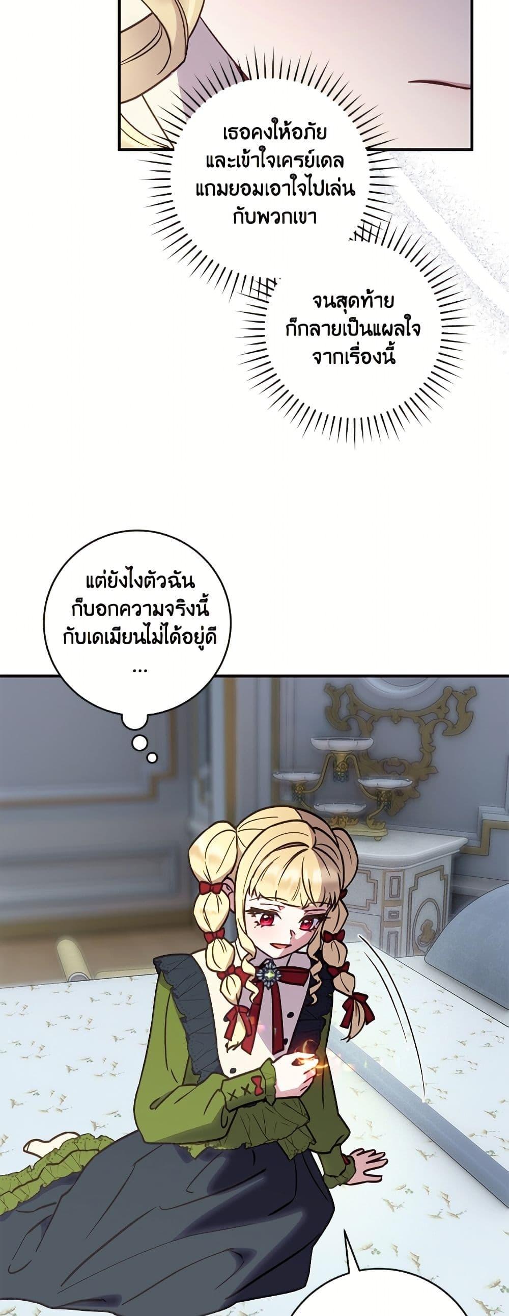 Manga-lc-com อ่านมังงะ อ่านการ์ตูน ออนไลน์ ฟรี I’ll Predict Your Happy Ending ตอนที่ 1 2 3 4 5 6 7 8 9 10 11 12 13 14 ฟรี ไม่มีโฆษณา Manga-lc - อ่าน มังงะ อ่าน การ์ตูน ออนไลน์ อ่านมังงะ ฟรี