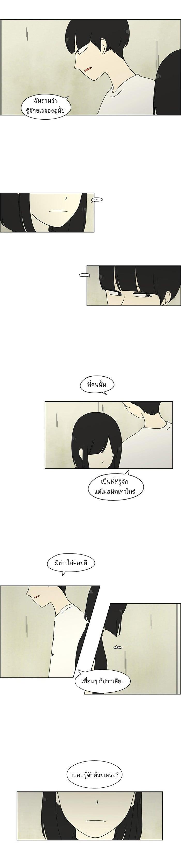 Manga-lc-com อ่านมังงะ อ่านการ์ตูน ออนไลน์ ฟรี Love Revolution รักนี้ต้องปฏิวัติ ตอนที่ 1 2 3 4 5 6 7 8 9 10 11 12 13 14 ฟรี ไม่มีโฆษณา Manga-lc - อ่าน มังงะ อ่าน การ์ตูน ออนไลน์ อ่านมังงะ ฟรี