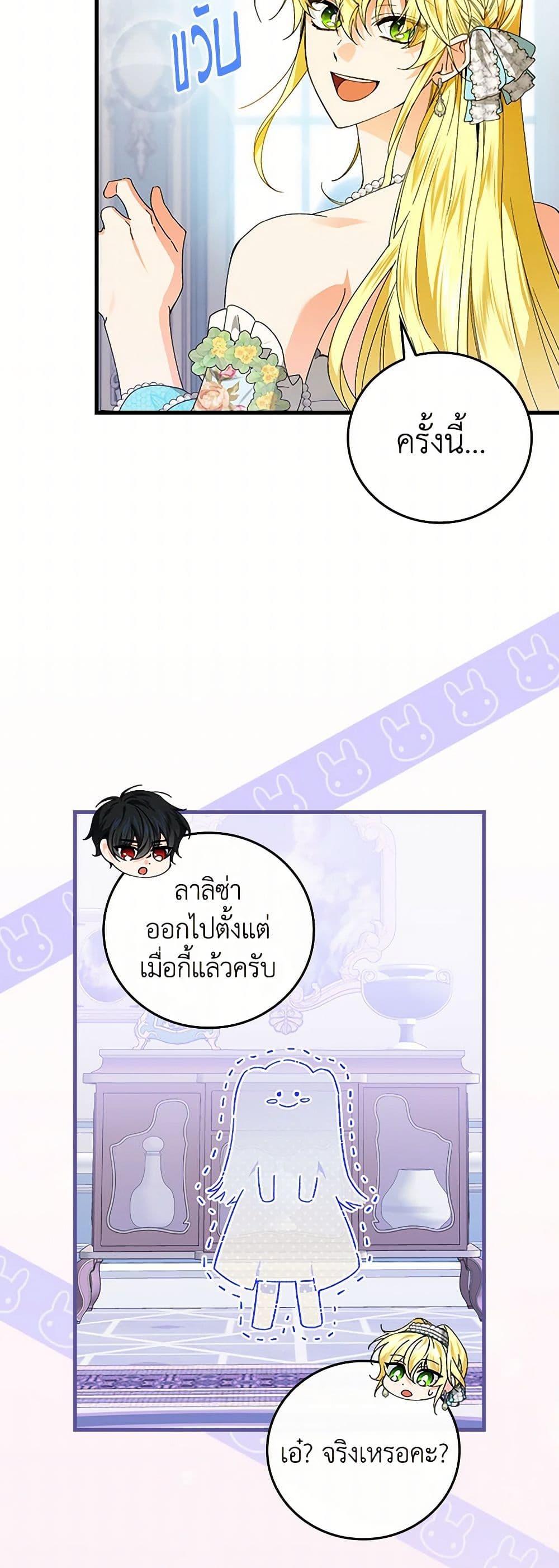 Manga-lc-com อ่านมังงะ อ่านการ์ตูน ออนไลน์ ฟรี The Perfect Plan for a Fairy-Tale Ending ตอนที่ 1 2 3 4 5 6 7 8 9 10 11 12 13 14 ฟรี ไม่มีโฆษณา Manga-lc - อ่าน มังงะ อ่าน การ์ตูน ออนไลน์ อ่านมังงะ ฟรี