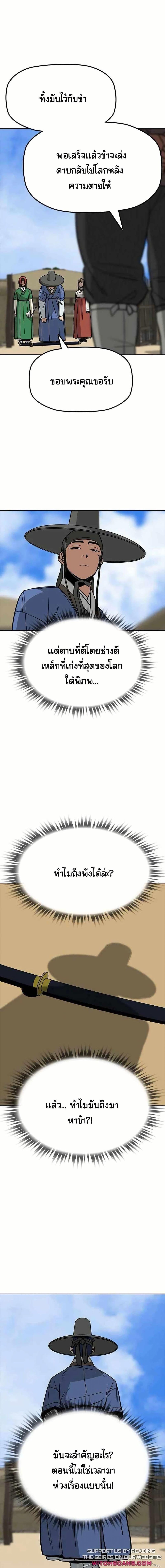 Manga-lc-com อ่านมังงะ อ่านการ์ตูน ออนไลน์ ฟรี Grim Reaper Master of the Underworld ตอนที่ 1 2 3 4 5 6 7 8 9 10 11 12 13 14 ฟรี ไม่มีโฆษณา Manga-lc - อ่าน มังงะ อ่าน การ์ตูน ออนไลน์ อ่านมังงะ ฟรี