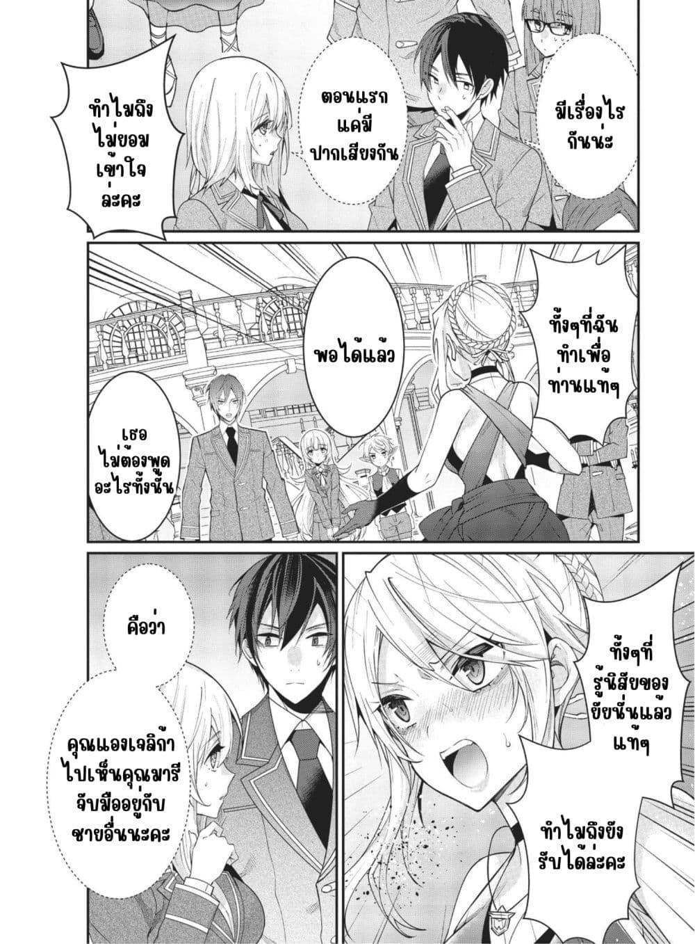 Manga-lc-com อ่านมังงะ อ่านการ์ตูน ออนไลน์ ฟรี Otome Game Sekai wa Mob ni Kibishii Sekai Desu ตอนที่ 1 2 3 4 5 6 7 8 9 10 11 12 13 14 ฟรี ไม่มีโฆษณา Manga-lc - อ่าน มังงะ อ่าน การ์ตูน ออนไลน์ อ่านมังงะ ฟรี