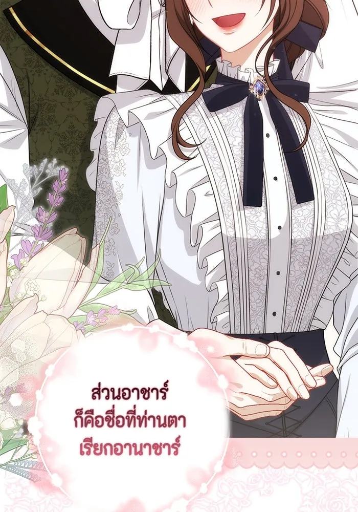 ละครชีวิตลิขิตรัก ตอนที่ 18 รูปที่ 11