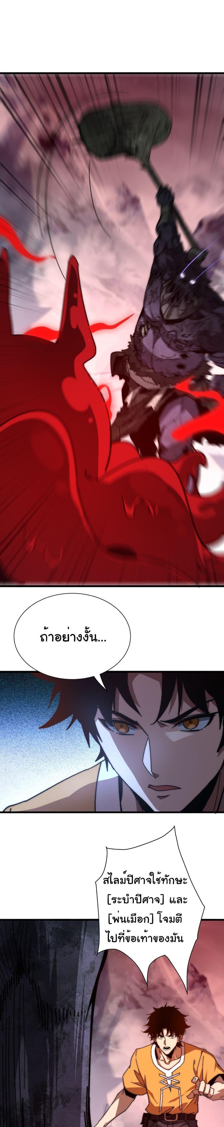 Manga-lc-com อ่านมังงะ อ่านการ์ตูน ออนไลน์ ฟรี Summon the devil, I am the abyss ตอนที่ 1 2 3 4 5 6 7 8 9 10 11 12 13 14 ฟรี ไม่มีโฆษณา Manga-lc - อ่าน มังงะ อ่าน การ์ตูน ออนไลน์ อ่านมังงะ ฟรี