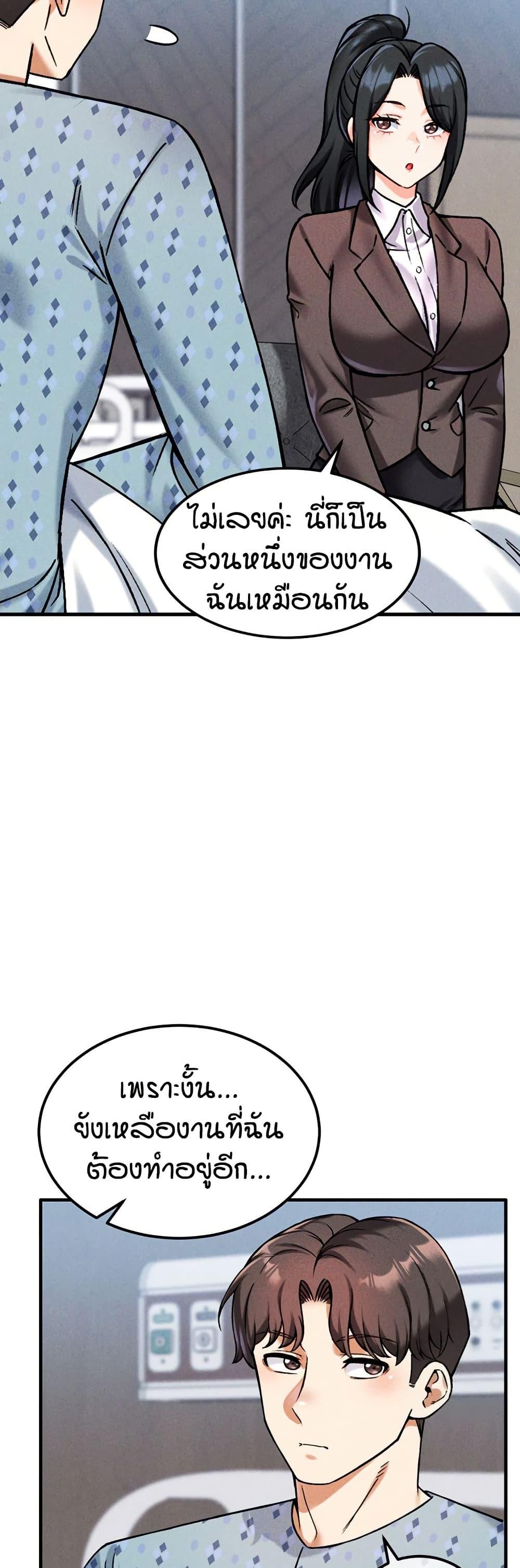 Doujin-Lc- อ่าน โดจิน มังฮวา เกาหลี ญี่ปุ่น จีน แปลไทย Wanna Join the Company ตอนที่ 1 2 3 4 5 6 7 8 9 10 11 12 13 14 ฟรี ไม่มีโฆษณา อ่าน โดจิน Manhwa เกาหลี ญี่ปุ่น จีน เรามีครบ คัดมาให้เน้นๆ โดจิน 18+ รับประกันความฟินโดย  Doujin Lc