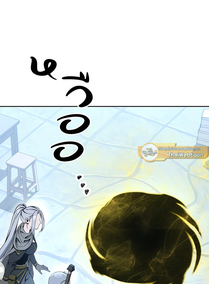 พลทหารโครงกระดูกผู้ม ตอนที่ 182 รูปที่ 82