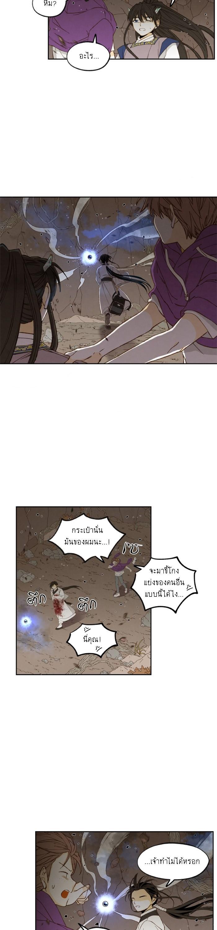 Manga-lc-com อ่านมังงะ อ่านการ์ตูน ออนไลน์ ฟรี How to Become a Dragon ตอนที่ 1 2 3 4 5 6 7 8 9 10 11 12 13 14 ฟรี ไม่มีโฆษณา Manga-lc - อ่าน มังงะ อ่าน การ์ตูน ออนไลน์ อ่านมังงะ ฟรี