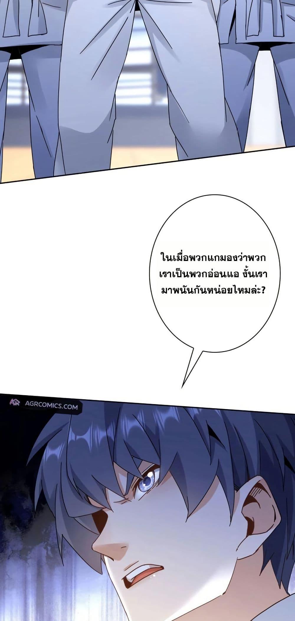 Manga-lc-com อ่านมังงะ อ่านการ์ตูน ออนไลน์ ฟรี Aiming for Maximal Level in a Post-Apocalyptic World ตอนที่ 1 2 3 4 5 6 7 8 9 10 11 12 13 14 ฟรี ไม่มีโฆษณา Manga-lc - อ่าน มังงะ อ่าน การ์ตูน ออนไลน์ อ่านมังงะ ฟรี