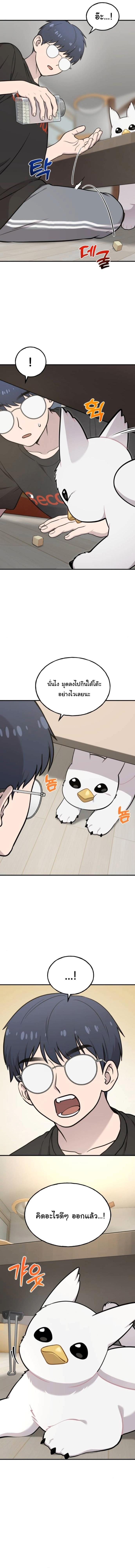 Manga-lc-com อ่านมังงะ อ่านการ์ตูน ออนไลน์ ฟรี Hello, Griffin the Fluffy Tit! ตอนที่ 1 2 3 4 5 6 7 8 9 10 11 12 13 14 ฟรี ไม่มีโฆษณา Manga-lc - อ่าน มังงะ อ่าน การ์ตูน ออนไลน์ อ่านมังงะ ฟรี