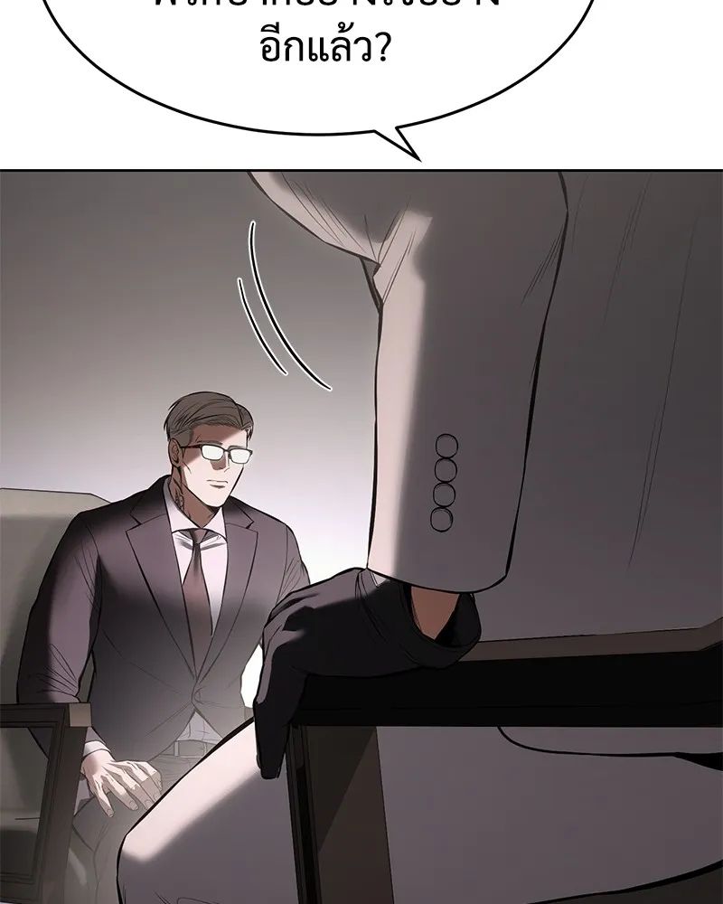 แบคXX ตอนที่ 98 รูปที่ 158