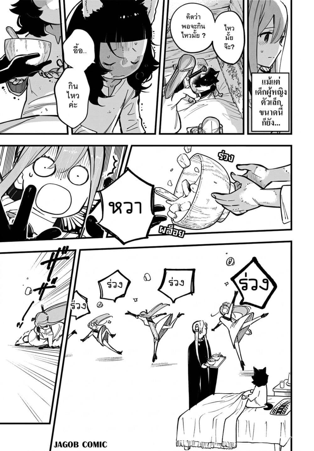 Manga-lc-com อ่านมังงะ อ่านการ์ตูน ออนไลน์ ฟรี Eiyuu Shoujo to Noroware no Ginki ตอนที่ 1 2 3 4 5 6 7 8 9 10 11 12 13 14 ฟรี ไม่มีโฆษณา Manga-lc - อ่าน มังงะ อ่าน การ์ตูน ออนไลน์ อ่านมังงะ ฟรี