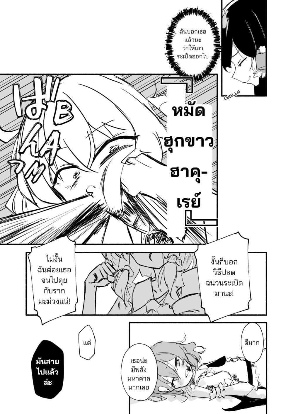 Manga-lc-com อ่านมังงะ อ่านการ์ตูน ออนไลน์ ฟรี The Scarlet Devil Mansion Is NOT Going to Explode Today! ตอนที่ 1 2 3 4 5 6 7 8 9 10 11 12 13 14 ฟรี ไม่มีโฆษณา Manga-lc - อ่าน มังงะ อ่าน การ์ตูน ออนไลน์ อ่านมังงะ ฟรี